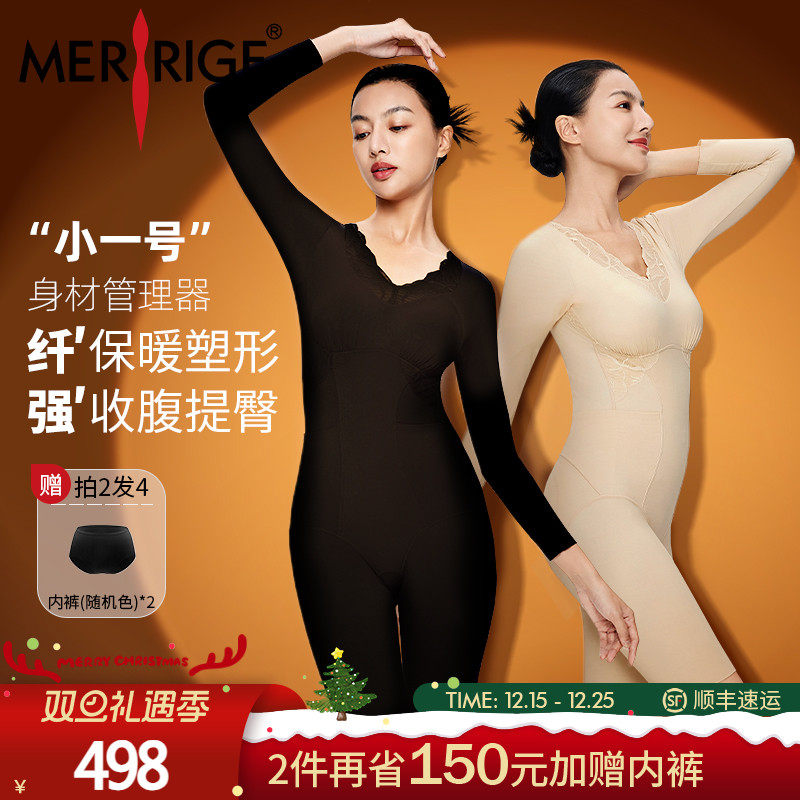 舒适不勒      轻薄透气      科技塑身