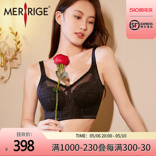 美人计全罩杯无钢圈调整软塑胸衣文胸 MERRIGE 新品