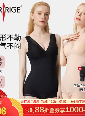 美人计|塑身塑形 收腹提臀美体防滑肩带免文胸排扣款|merrige官方