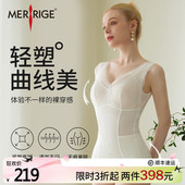 塑身美背后脱塑形衣 收腹美臀 美人计 merrige官方 限时特价
