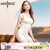 merrige官方旗舰店 塑身衣提臀美体束腰轻薄透气 美人计 收腹托胸