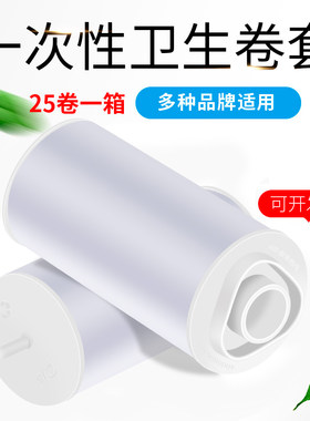 丹洁斯自动换套马桶盖