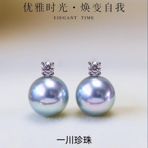 真多麻耳饰王妃款海水18K金钻石