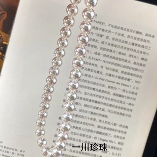 天然海水AKOYA珍珠项链正圆极光18K颈饰颈链天女级女送礼时尚百搭