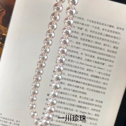 极光颈饰正圆无瑕珍珠项链海水
