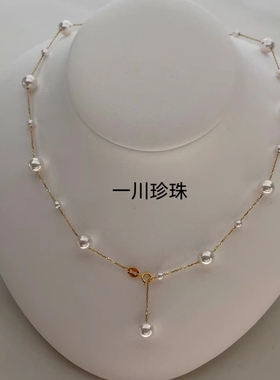 Akoya海水珍珠项链满天星Y链18K颈饰锁骨链天女光泽多种戴法颈链