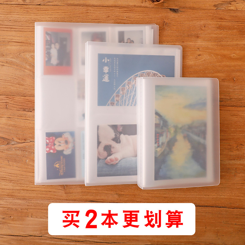 活页识字卡收纳册幼儿园宝宝小卡片生字认字卡相册本装放字卡的册子袋儿童3寸5寸照片纪念册467电影票火车票