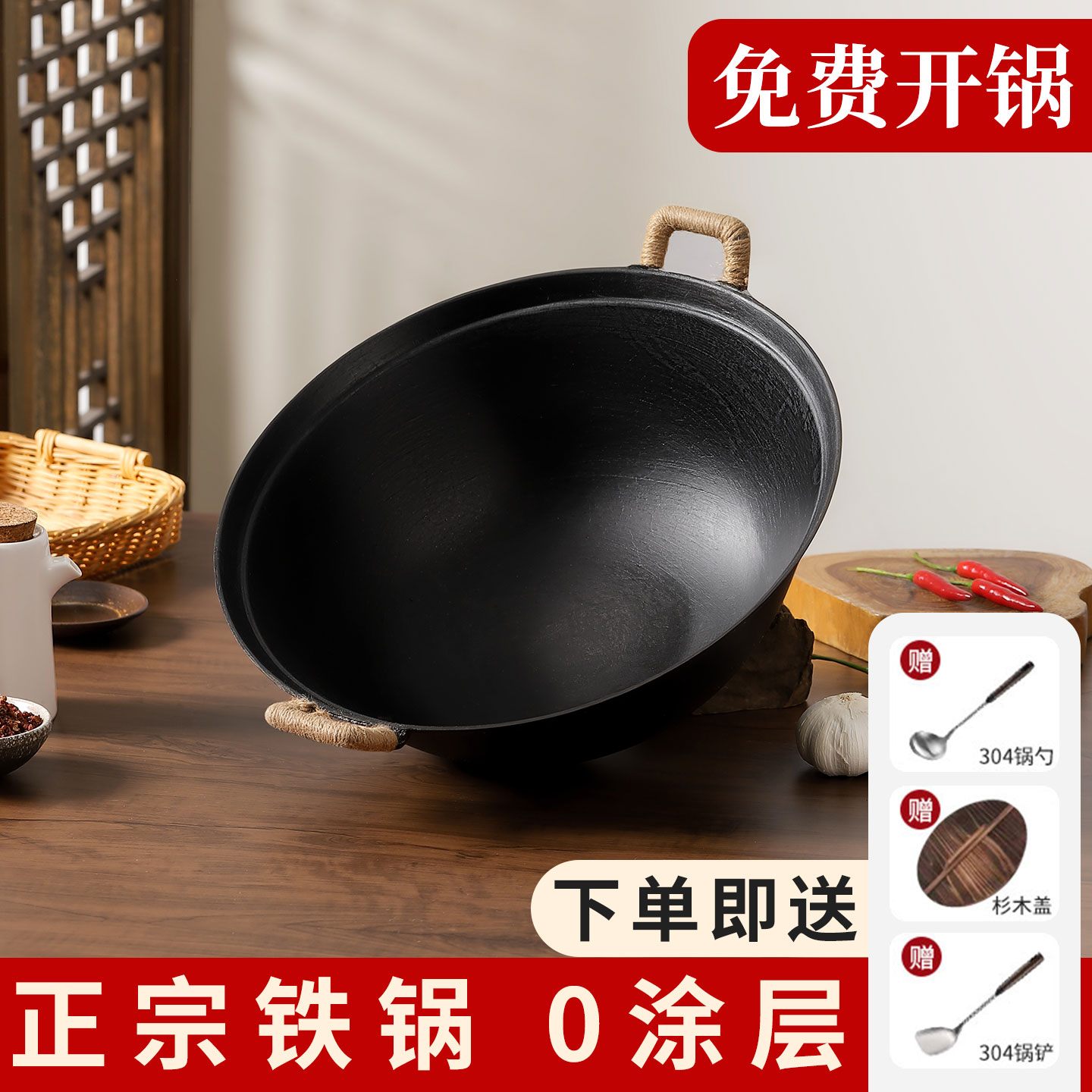 厨诗铸铁锅老式铁锅家用炒菜锅双耳炖锅加深加厚底无涂层不粘炒锅