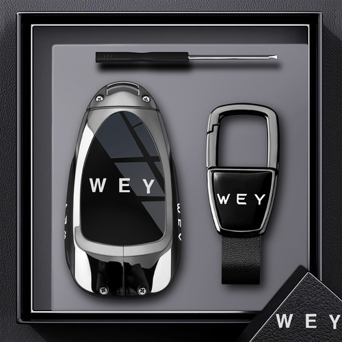 2025款魏牌蓝山钥匙套专用魏牌高山7/8/9拿铁摩卡Hi4全包金属壳扣