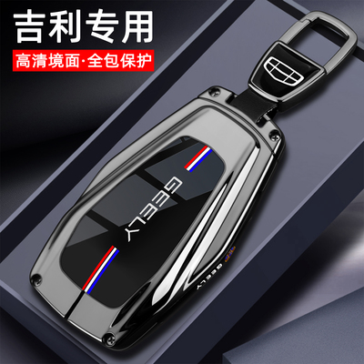 吉利星越l钥匙套专用博越L缤越l星瑞豪越帝豪牛仔icon远景全包壳