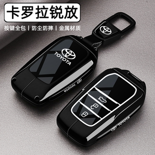 2024款丰田卡罗拉锐放钥匙套25/26新款双擎豪华先锋精英版全包壳