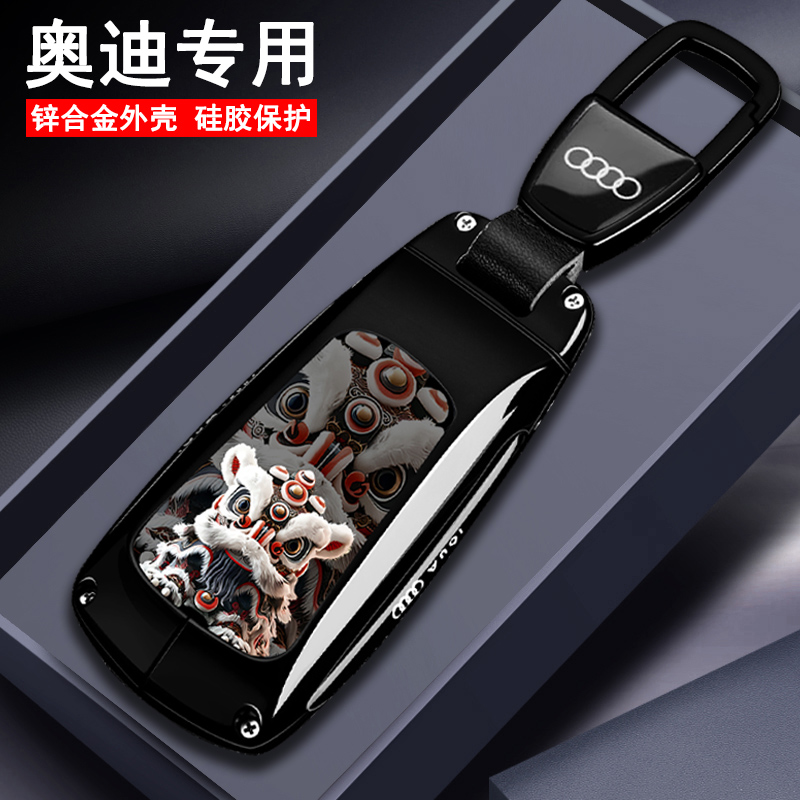 适用奥迪q5l钥匙套新款a6l a4l a3 q3 q2l a7l q7 a8高级感壳扣包