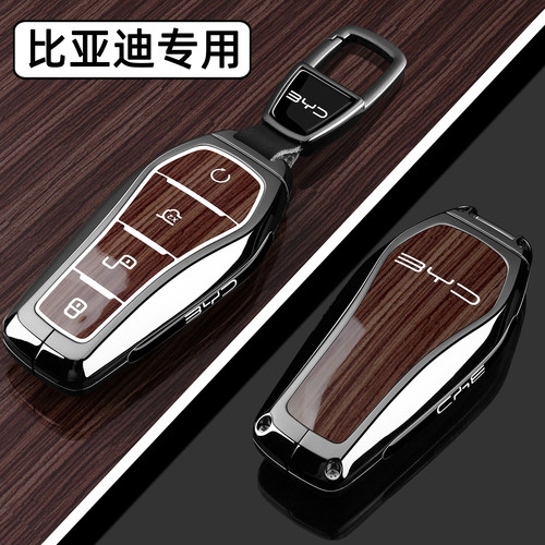 比亚迪钥匙套秦汉宋海豚元唐ev/plus/dmi/pro海豹豚鸥06/07/05壳