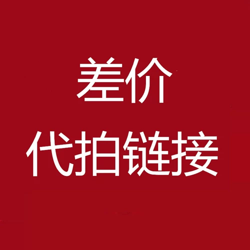 Разница в продуктах