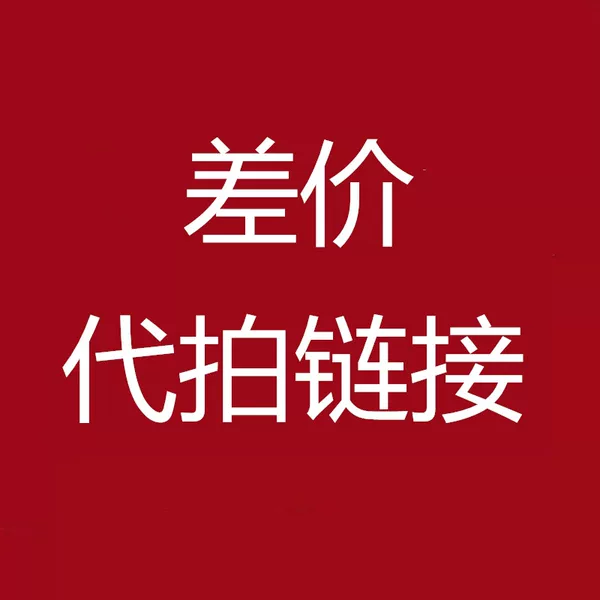 Товары от 福贝尔医疗器械专营店