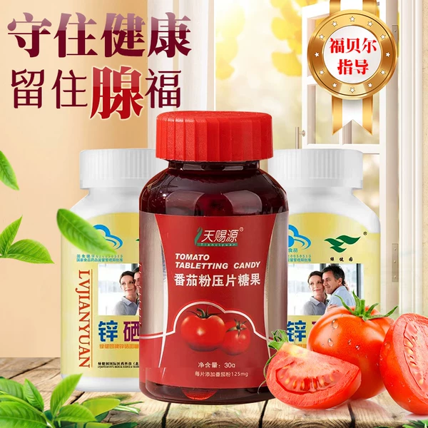 Товары от 福贝尔医疗器械专营店