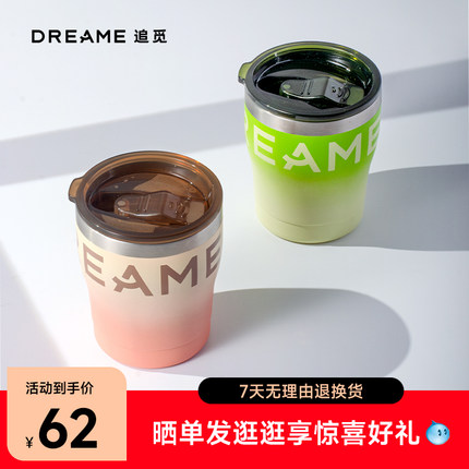 【DREAME LIFE】追觅保温杯随行咖啡杯高颜值便携不锈钢水杯子