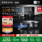 [Государственная субсидия 15%] Подметальный робот Chuimi X50Pro track, автоматическая уборка, подметание и мытье полов «три в одном»