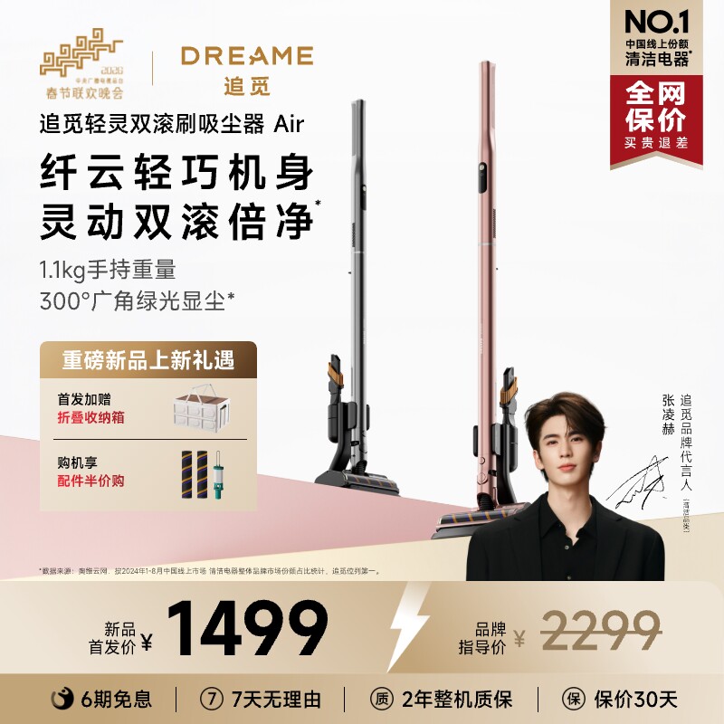 ���ذ���Ʒ��׷���׷�����������AIR�����鶯�����������������