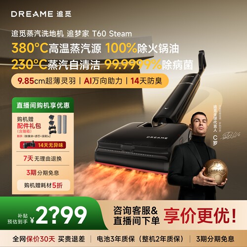 380℃蒸汽源融油除菌除螨