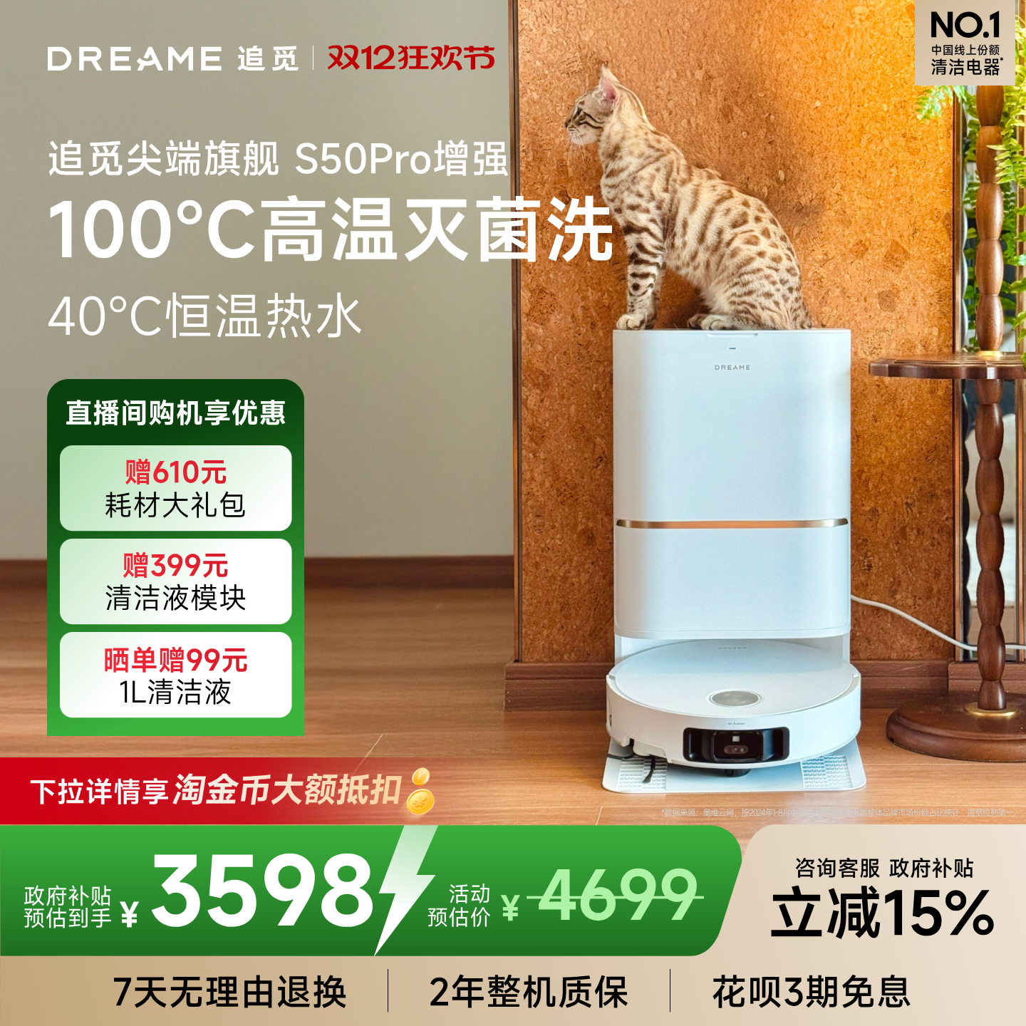 ڲS50 Proǿ ˮ ׷S50Proǿɨػ˸ϴ 3552.15Ԫ()