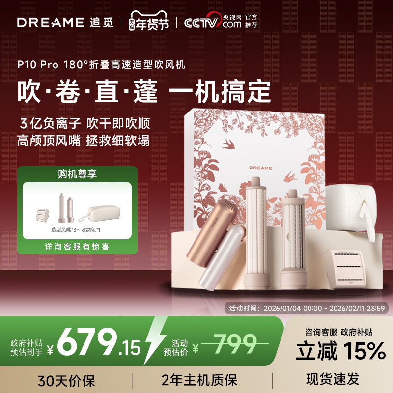 ����Ϧ���˽����׷��P10Pro�������Я���о�����­�����ٵ紵 679.15Ԫ(������)