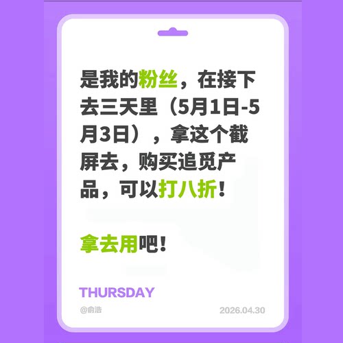 【俞总粉丝再打8折】追觅热水洗地机探索家H60Steam380℃蒸汽源