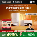 追覓S50sPro掃地機器人100度 水洗拖地一體機自動清潔 國補15%