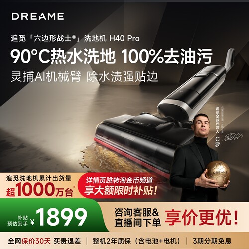 180&deg;躺平  5分钟全链速干