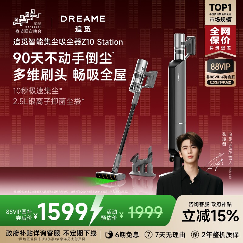 吸尘器开箱后必须检查的6个关键步骤，90%的用户都漏了第3步