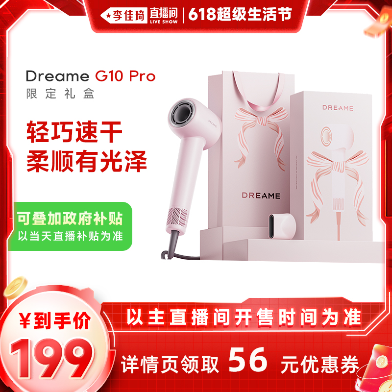 G10PRO ֱڡ׷ٸٴ۽аG10PRO199Ԫ
