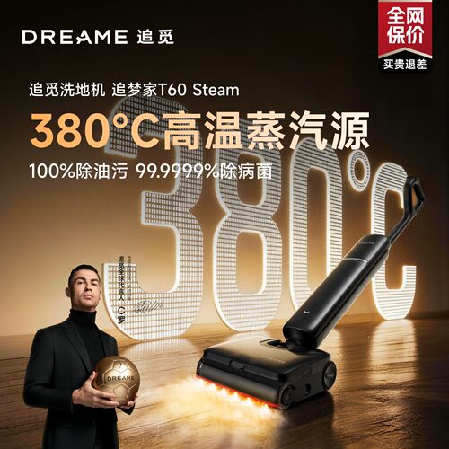 380℃蒸汽源融油除菌除螨