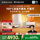 水洗拖地一体机自动清洁 国补15% 追觅S50sPro扫地机器人100度