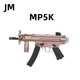 全家桶新款 JM系列mp5 mp5k 升级玩具枪模型wargame游戏玩具模型