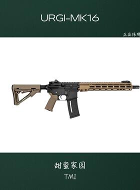 MK16海豹同款AR下场冰凉玩具模型