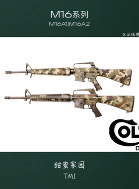 文森M16老学校仿真玩具模型枪