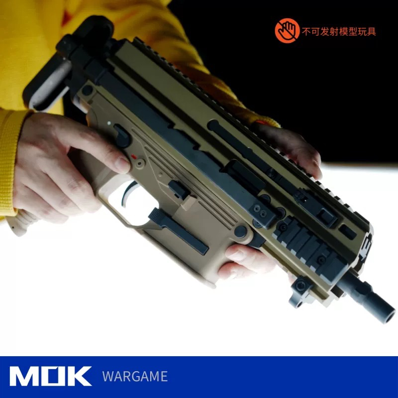 APC9K模型玩具套件男孩玩具