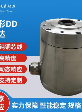 圆形DD马达大扭矩机器人关节15w-0kw低噪音减速电机伺服高扭矩