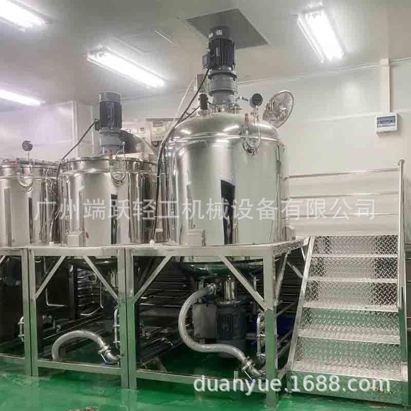 1吨洗发水乳化锅三层不锈钢真空均质乳化机高剪切真空乳化罐