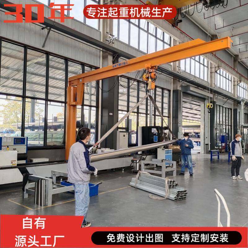 立柱式悬臂吊1吨墙壁吊电动吨固定式单臂旋臂吊60度旋转悬臂吊,搬运/仓储/物流设备,其他起重搬运设备,淘宝优惠券,粉丝福利购,淘宝优惠卷