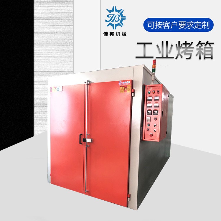 东莞厂家非标定制大工业烤房双门安全恒温烤箱热风循环干燥烘箱