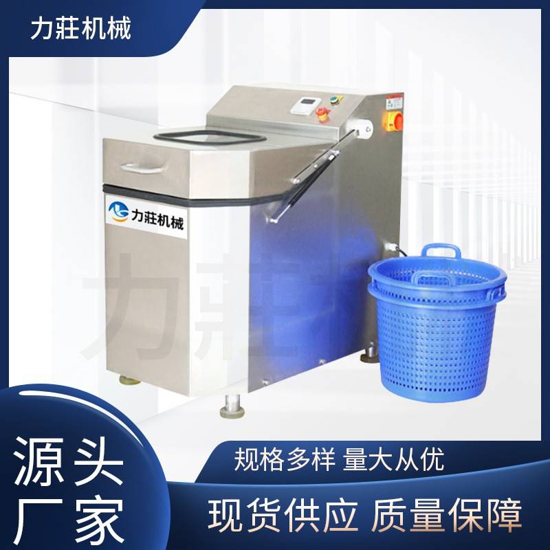 厂家直供全自动脱水甩干机商用工业离心青菜食品蔬菜脱水机