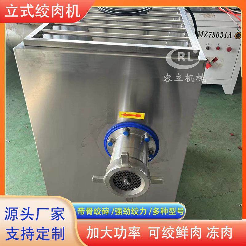 全自动冻菠萝块绞泥机冻黄桃绞碎机多功能榴莲肉搅碎机,清洗/食品/商业设备,其他食品加工设备,淘宝优惠券,粉丝福利购,淘宝优惠卷