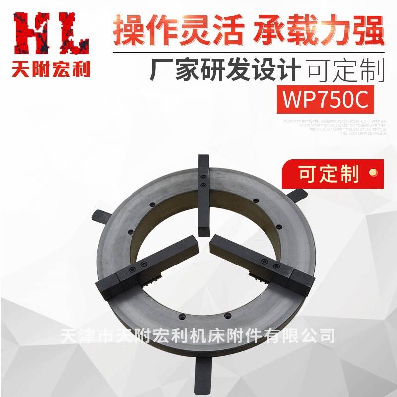 打造品质低价格wp750C铸铁焊接卡盘