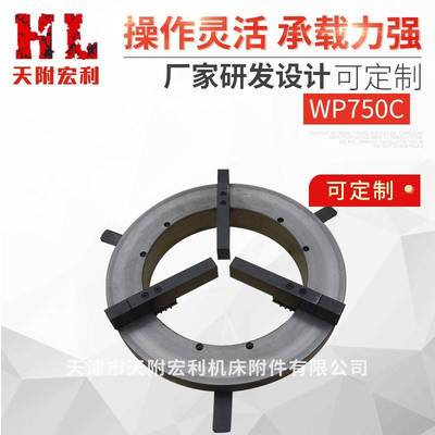 打造品质低价格wp750C铸铁焊接卡盘