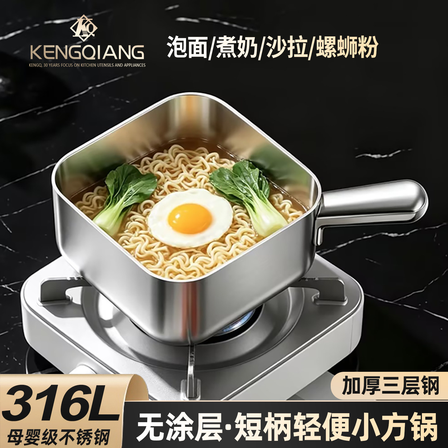 铿锵316L不锈钢碗泡面碗家用方形带手柄吃饭碗沙拉碗一人食早餐锅
