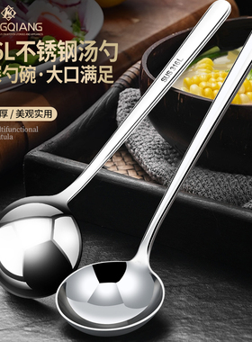 316L勺子不锈钢家用吃饭调羹成人汤勺加深加厚喝汤专用勺圆勺汤匙
