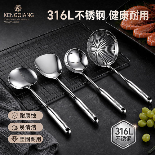 铿锵316L不锈钢锅铲家用炒菜铲子厨具汤勺漏勺铁锅铲炒菜铲勺套装