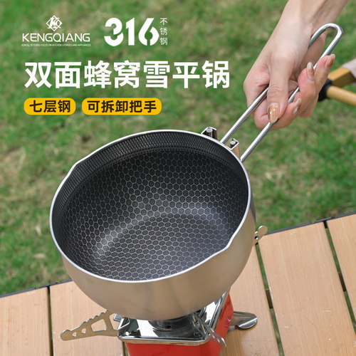 316不锈钢户外多功能不粘小炒锅