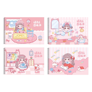 A4加厚图画本儿童空白画画本水彩美术涂鸦绘画卡通幼儿园小学生专用一二年级线圈带贴纸的蜡笔涂色丙烯马克笔